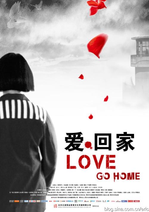 北骑术学院毕业证